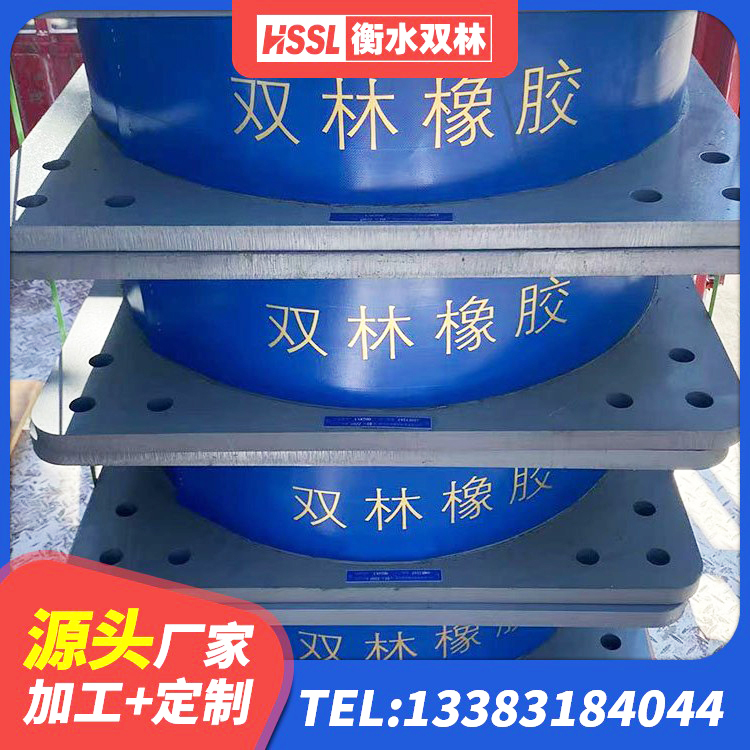 华蓥市HDR400高阻尼橡胶隔震支座生产厂家 华蓥市抗震减振支座 华蓥市LRB铅芯橡胶隔震支座源头工厂 华蓥市LNR1300橡胶支座什么价格 - 第3张