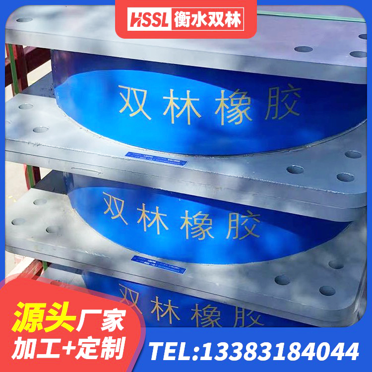 华蓥市HDR1000高阻尼隔震支座什么价格 华蓥市隔震支座LNR型 华蓥市HDR型高阻尼隔震支座厂家 华蓥市LNR900天然隔震支座生产厂家 - 第2张