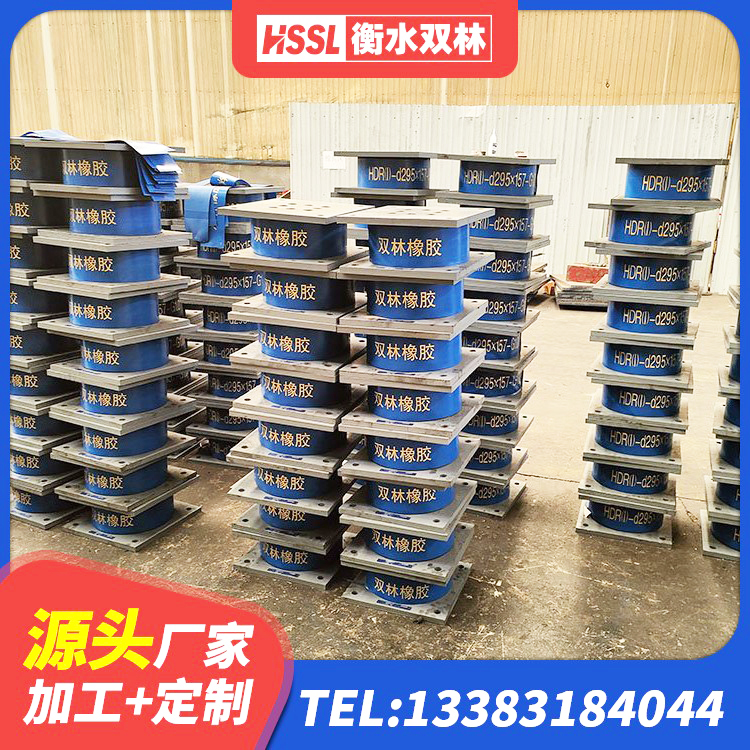 华蓥市隔震支座LRB500多少钱 华蓥市建筑高阻尼叠层橡胶隔震支座厂家 华蓥市建筑圆形橡胶隔震支座 华蓥市LNR1400天然橡胶隔震支座多少钱 - 第7张