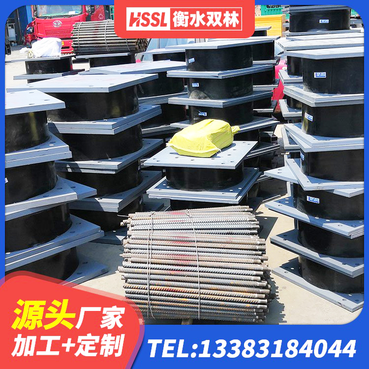 华蓥市LRB900橡胶隔震支座 华蓥市固定型抗震支座工厂源头工厂 华蓥市建筑隔振橡胶隔震支座厂家 华蓥市高阻尼支座多少钱 - 第2张