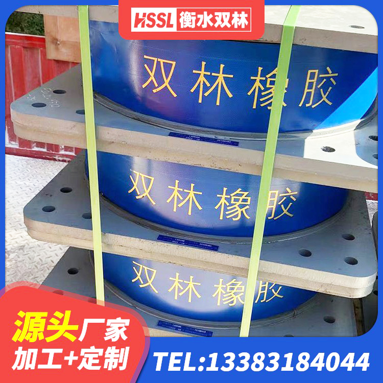 华蓥市带铅芯橡胶隔震支座源头工厂 华蓥市高阻尼抗震支座厂家 华蓥市HDR900高阻尼隔震支座什么价格 华蓥市高阻尼HDR橡胶隔震支座厂家 - 第5张