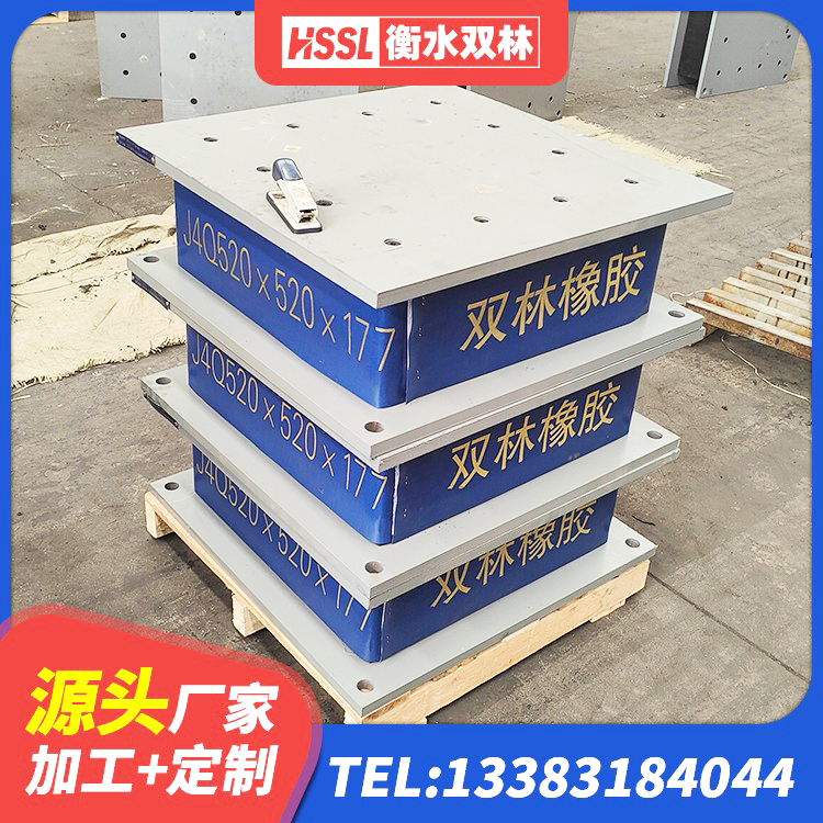 华蓥市建筑结构隔震支座什么价格 华蓥市橡胶楼梯支座厂家 华蓥市高性能隔震支座生产厂家 华蓥市楼房建筑抗震支座生产厂家 - 第5张