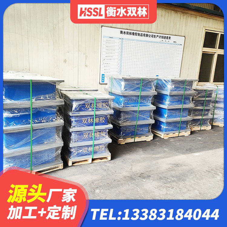 华蓥市建筑减高阻尼支座厂家 华蓥市LRB橡胶隔震支座1300(II型)厂家 华蓥市HDR1400高阻尼橡胶支座多少钱 华蓥市铅芯隔震隔震支座厂家电话 - 第3张