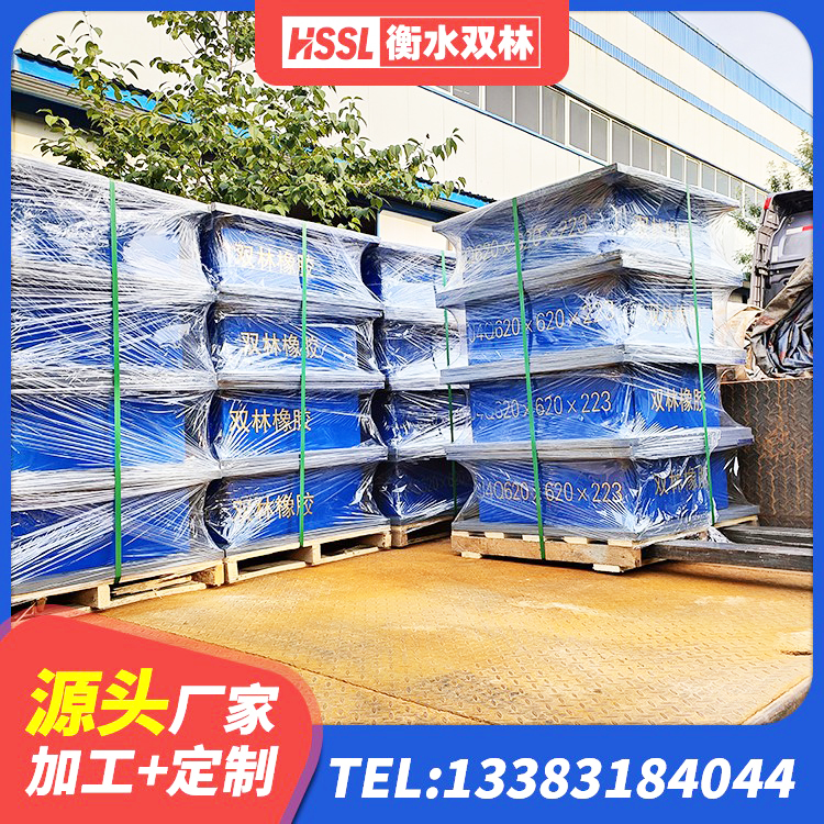 华蓥市HDR1000高阻尼隔震支座什么价格 华蓥市隔震支座LNR型 华蓥市HDR型高阻尼隔震支座厂家 华蓥市LNR900天然隔震支座生产厂家 - 第8张