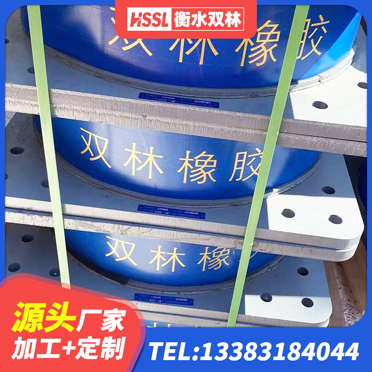 华蓥市带铅芯橡胶隔震支座源头工厂 华蓥市高阻尼抗震支座厂家 华蓥市HDR900高阻尼隔震支座什么价格 华蓥市高阻尼HDR橡胶隔震支座厂家 - 第8张