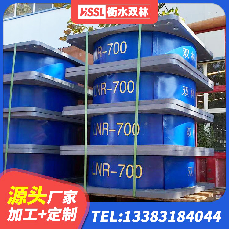华蓥市LRB隔震支座1300厂家 华蓥市LNRD-300建筑橡胶隔震支座源头工厂 华蓥市建筑高阻尼隔振橡胶隔震支座生产厂家 华蓥市建筑抗震支座厂商厂家 - 第7张