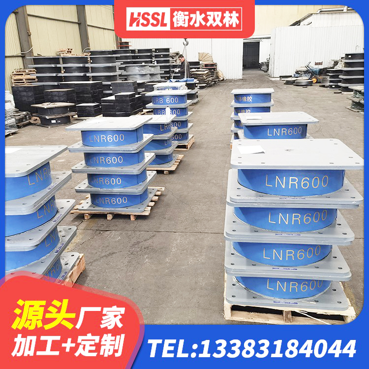 华蓥市铅芯橡胶抗震支座商家源头工厂 华蓥市LNR橡胶隔震支座D600源头工厂 华蓥市LRB1400隔震支座厂家 华蓥市铅芯建筑隔震支座厂家电话 - 第8张