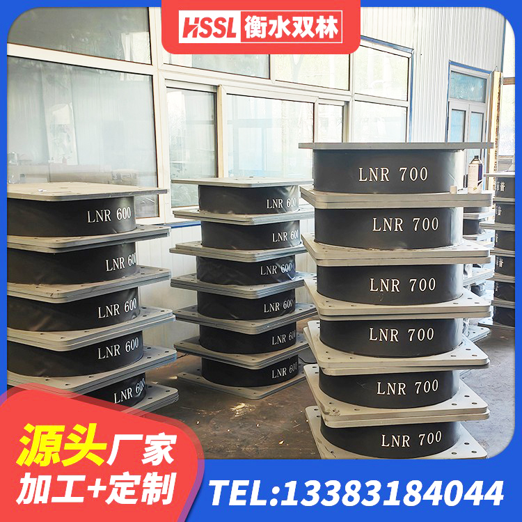 华蓥市天然隔震支座(LNR)多少钱 华蓥市隔震支座LNR哪家好 华蓥市天然隔震支座源头工厂 华蓥市LNR1200天然橡胶隔震支座源头工厂 - 第1张