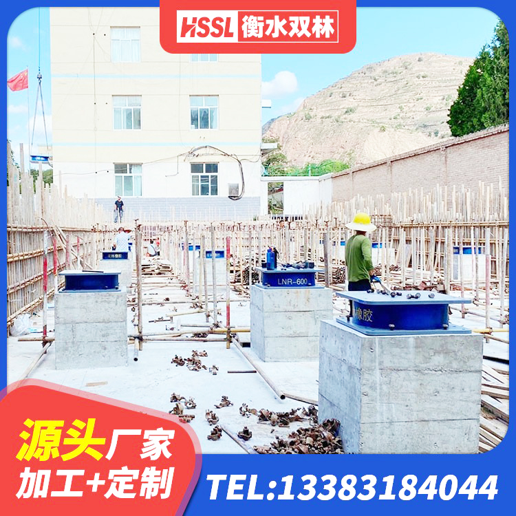 华蓥市楼房建筑建筑隔震支座厂家 华蓥市高阻尼抗震支座源头工厂 华蓥市高层隔震支座源头工厂 华蓥市建筑隔震建筑的隔震支座厂家 - 第1张