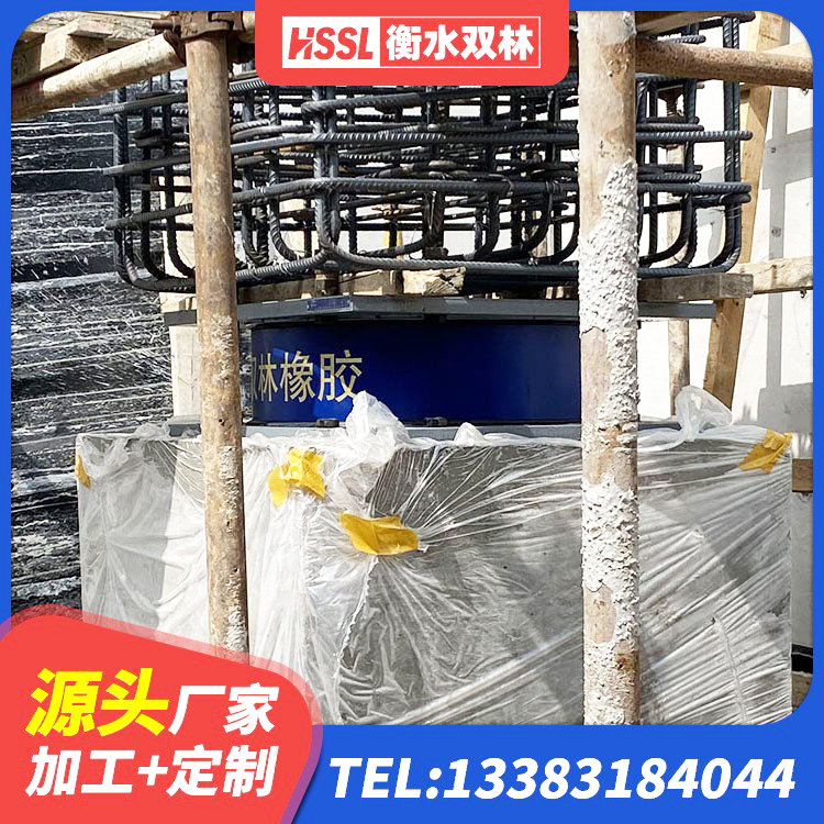 华蓥市建筑减高阻尼支座厂家 华蓥市LRB橡胶隔震支座1300(II型)厂家 华蓥市HDR1400高阻尼橡胶支座多少钱 华蓥市铅芯隔震隔震支座厂家电话 - 第6张