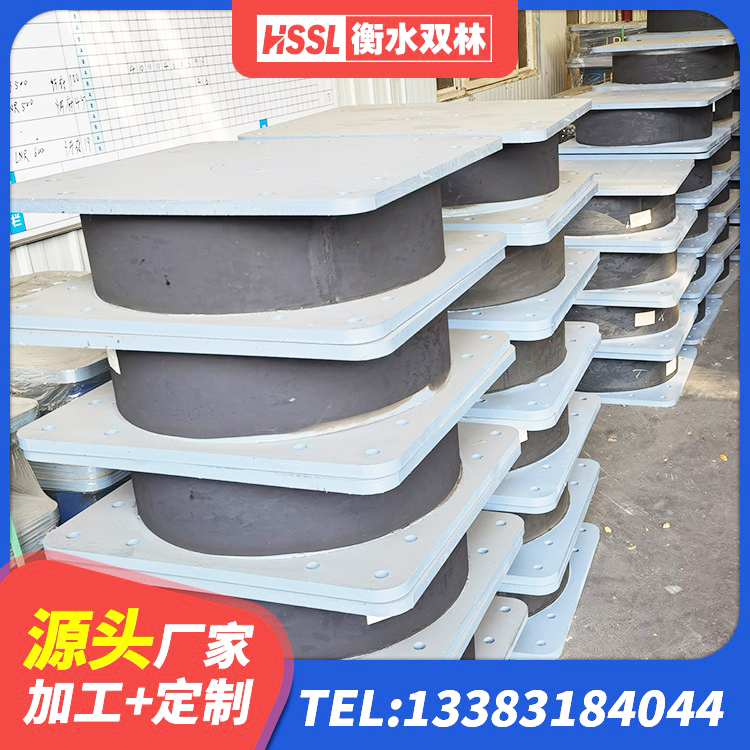 华蓥市建筑减高阻尼支座厂家 华蓥市LRB橡胶隔震支座1300(II型)厂家 华蓥市HDR1400高阻尼橡胶支座多少钱 华蓥市铅芯隔震隔震支座厂家电话 - 第2张
