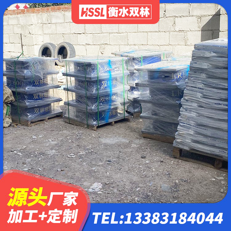 华蓥市隔震层橡胶支座价格 华蓥市建筑橡胶隔震支座厂商厂家 华蓥市建筑隔震橡胶支座价钱 华蓥市高阻尼建筑隔震支座 - 第2张