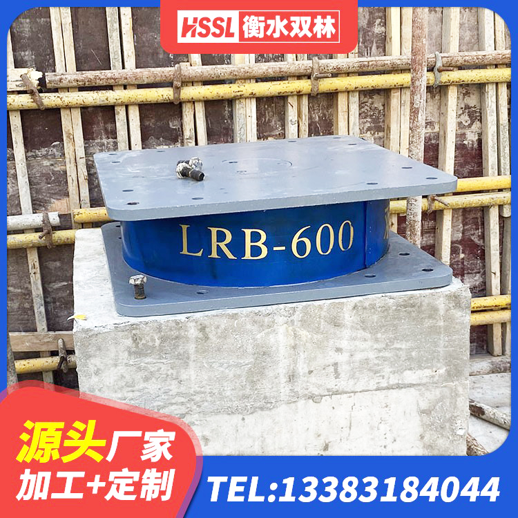 华蓥市楼房建筑建筑隔震支座厂家 华蓥市高阻尼抗震支座源头工厂 华蓥市高层隔震支座源头工厂 华蓥市建筑隔震建筑的隔震支座厂家 - 第5张