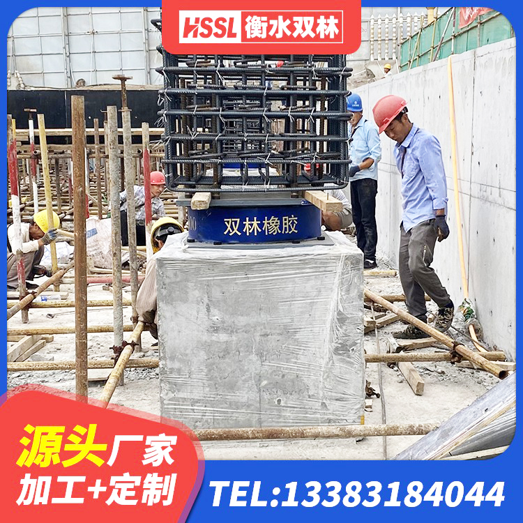 华蓥市HDR1000高阻尼隔震支座什么价格 华蓥市隔震支座LNR型 华蓥市HDR型高阻尼隔震支座厂家 华蓥市LNR900天然隔震支座生产厂家 - 第3张