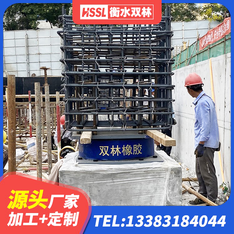华蓥市LRB橡胶隔震支座500(II型) 华蓥市抗拔减震支座厂家 华蓥市建筑预制高阻尼橡胶隔震支座源头工厂 华蓥市叠层橡胶支座什么价格 - 第1张