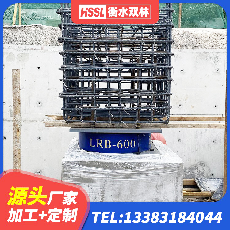 华蓥市LRB橡胶隔震支座500(II型) 华蓥市抗拔减震支座厂家 华蓥市建筑预制高阻尼橡胶隔震支座源头工厂 华蓥市叠层橡胶支座什么价格 - 第3张