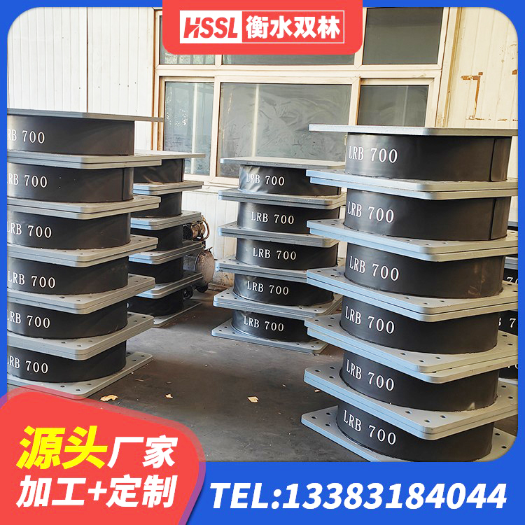 华蓥市建筑结构隔震支座什么价格 华蓥市橡胶楼梯支座厂家 华蓥市高性能隔震支座生产厂家 华蓥市楼房建筑抗震支座生产厂家 - 第2张