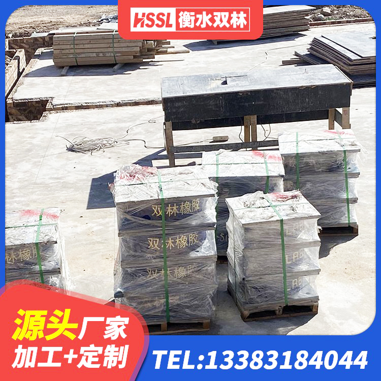 华蓥市建筑减高阻尼支座厂家 华蓥市LRB橡胶隔震支座1300(II型)厂家 华蓥市HDR1400高阻尼橡胶支座多少钱 华蓥市铅芯隔震隔震支座厂家电话 - 第4张