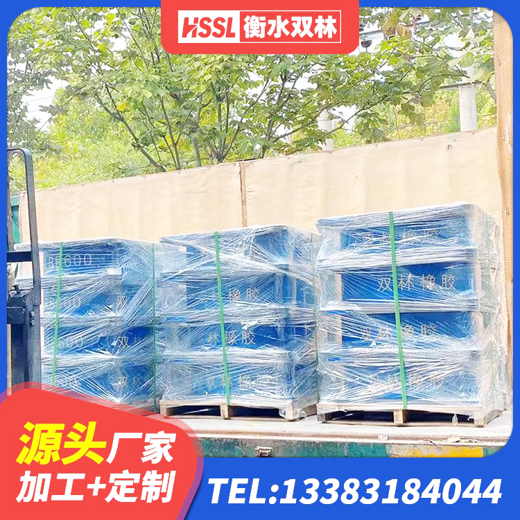 华蓥市隔震支座LNR型厂家 华蓥市LNR1300天然橡胶隔震支座厂家电话 华蓥市抗震支座-LNR700-II多少钱 华蓥市高阻尼支座减震支座厂家 - 第6张