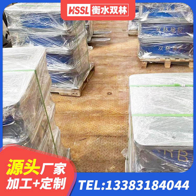 华蓥市隔震层橡胶支座价格 华蓥市建筑橡胶隔震支座厂商厂家 华蓥市建筑隔震橡胶支座价钱 华蓥市高阻尼建筑隔震支座 - 第4张