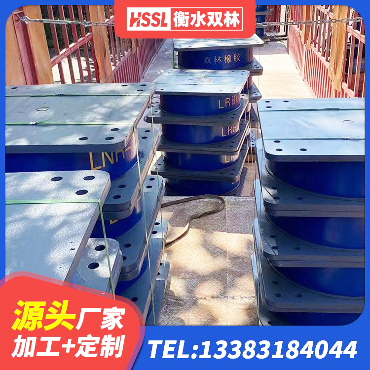 华蓥市LNR隔震支座1100厂家 华蓥市橡胶建筑隔震支座 华蓥市LNR600支座 华蓥市隔震支座定制 - 第4张