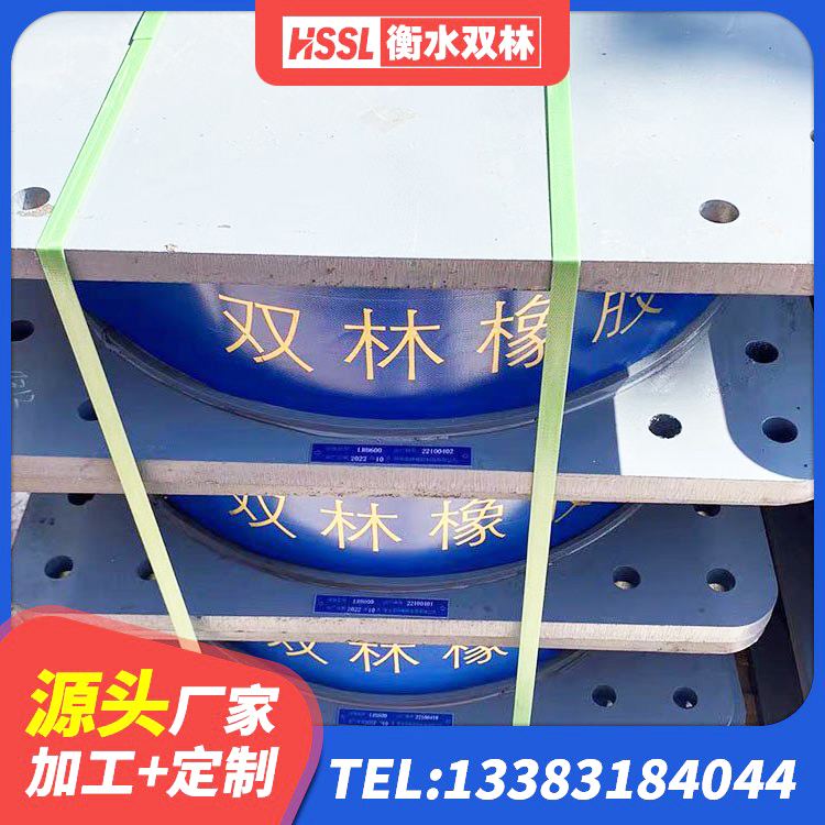 华蓥市隔震支座LNR型厂家 华蓥市LNR1300天然橡胶隔震支座厂家电话 华蓥市抗震支座-LNR700-II多少钱 华蓥市高阻尼支座减震支座厂家 - 第1张