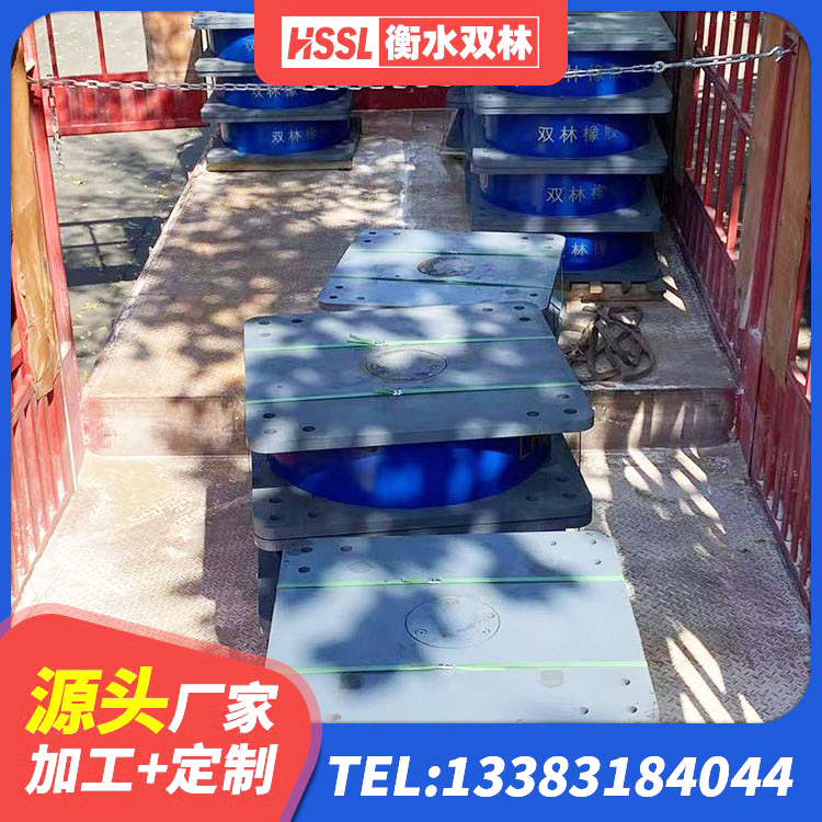 华蓥市LNR500隔震支座多少钱 华蓥市隔震高阻尼支座 华蓥市建筑隔震层支座生产厂家 华蓥市LRB400成品铅芯隔震支座 - 第1张