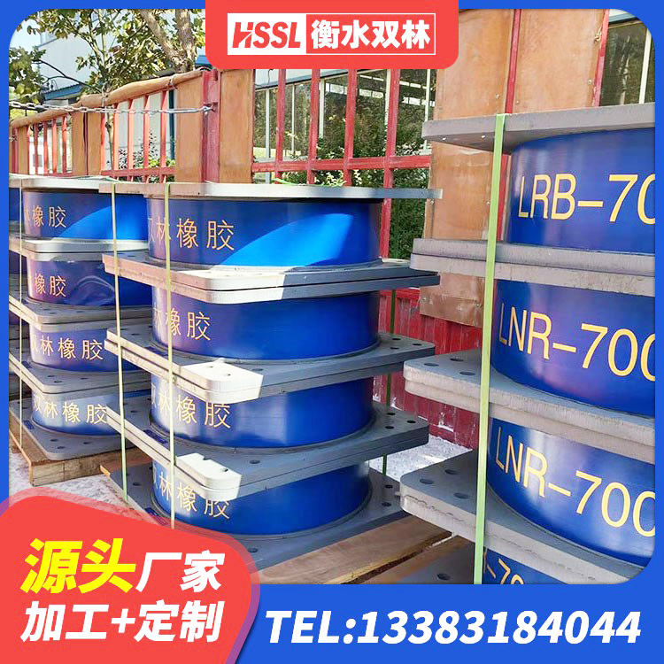 华蓥市隔震支座LRB500多少钱 华蓥市建筑高阻尼叠层橡胶隔震支座厂家 华蓥市建筑圆形橡胶隔震支座 华蓥市LNR1400天然橡胶隔震支座多少钱 - 第2张