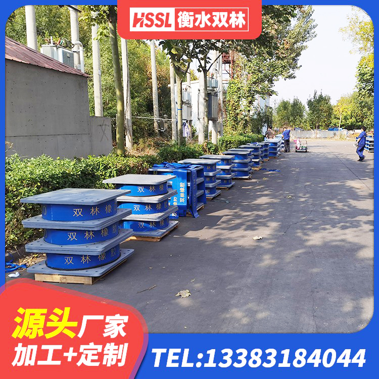 华蓥市建筑减高阻尼支座厂家 华蓥市LRB橡胶隔震支座1300(II型)厂家 华蓥市HDR1400高阻尼橡胶支座多少钱 华蓥市铅芯隔震隔震支座厂家电话 - 第7张