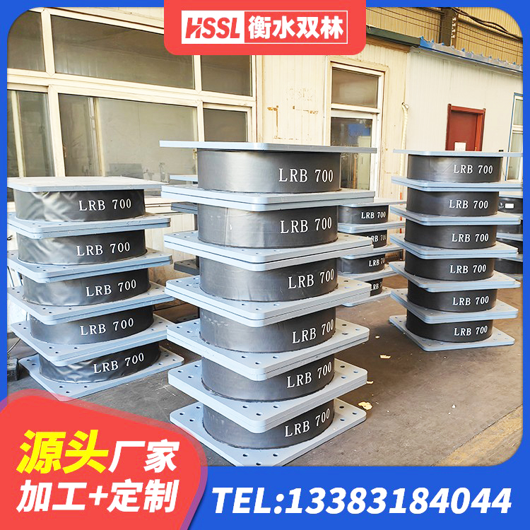 华蓥市HDR系列高阻尼隔震橡胶支座多少钱 华蓥市LNR300橡胶支座厂家 华蓥市LNR1300天然隔震支座 华蓥市高阻尼隔震橡胶支座单价 - 第3张