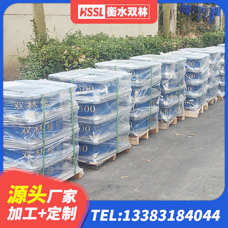 华蓥市建筑高楼隔震支座源头工厂 华蓥市高层橡胶隔震支座多少钱 华蓥市LNR600天然橡胶隔震支座厂家 华蓥市建筑隔震支座HDR厂家 - 第4张