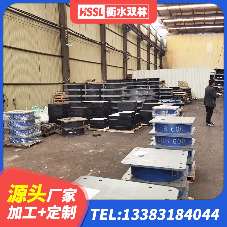 华蓥市LRB橡胶隔震支座1200 华蓥市叠层橡胶减震支座报价 华蓥市LNR1500隔震支座生产厂家 华蓥市II型LRB铅芯橡胶隔震支座生产厂家 - 第4张
