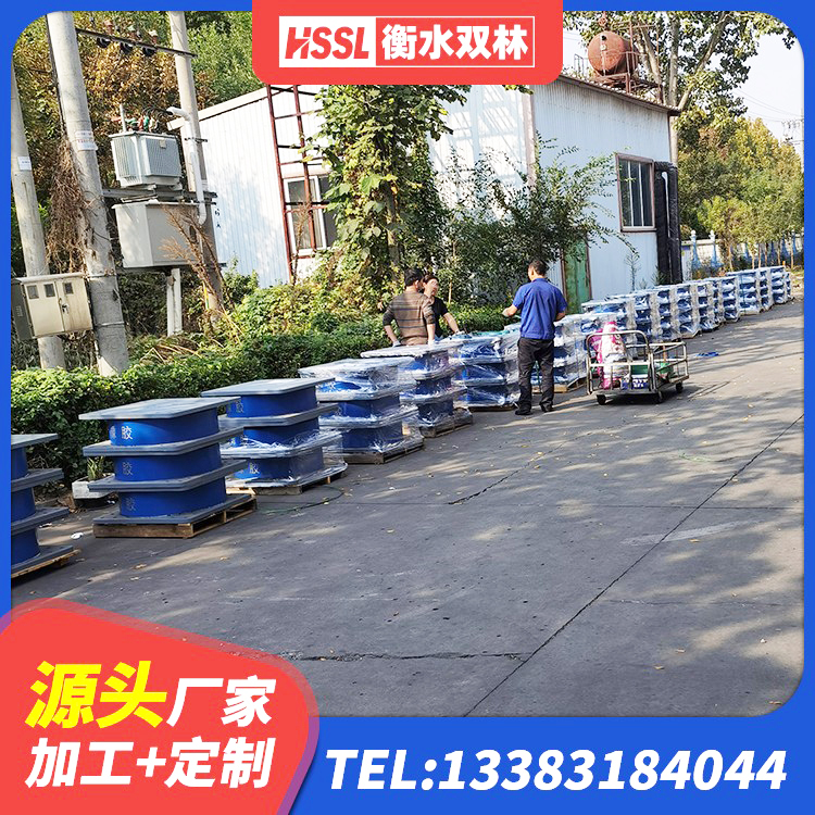 华蓥市楼房建筑建筑隔震支座厂家 华蓥市高阻尼抗震支座源头工厂 华蓥市高层隔震支座源头工厂 华蓥市建筑隔震建筑的隔震支座厂家 - 第7张